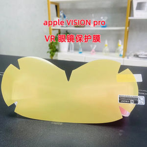 Excellent <span class=keywords><strong>film</strong></span> de protection pour Apple Vision Pro <span class=keywords><strong>Film</strong></span> Hydrogel haute transparence TPU <span class=keywords><strong>VR</strong></span> dispositif d'affichage anti-rayures empreinte digitale - Product Image 4