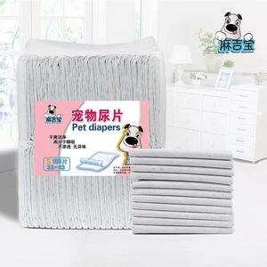 New Design Dog Toilet Pad <b>Carbon</b> Odor Control Charcoal Urine Absorbent Dog Pee Pad Disposable Puppy Pet Training Pad Custom Size - Product Image 4