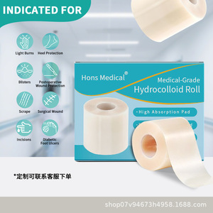 Les rouleaux de bande hydrocolloïde transfrontalière peuvent être coupés et utilisés comme pansements pour plaies, patchs pour les talons et matériaux en rouleaux hydrocolloïdes. - Product Image 4