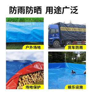 Silver Coffee Tarpaulin 140Gsm <b>Waterproof</b> <b>Sunscreen</b> Antiaging Outdoor Cover For Warehouse Protection - Product Image 4