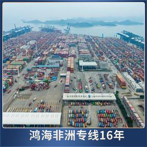 บริษัท ฮอน ไห่ แอฟริกา โลจิสติกส์ บริการขนส่งสินค้าทางเรือแบบ LCL ขนส่งสินค้าทางอากาศ ขนส่งสินค้าระหว่างประเทศในแอฟริกา ระยะเวลา 45 วัน 10 วัน - Product Image 2