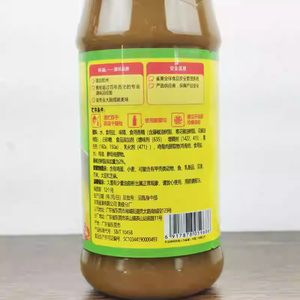 <span class=keywords><strong>Bouillon</strong></span> de <span class=keywords><strong>poulet</strong></span> <span class=keywords><strong>Maggi</strong></span> 1kg au poivre de vigne, assaisonnement liquide professionnel pour la cuisine du Sichuan et les plats sautés épicés, vente en gros - Product Image 4