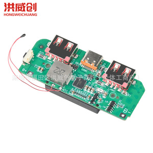 โมดูลชาร์จเร็ว Hongweichuang 22.5W พร้อมหน้าจอสี TFT สำหรับทำพาวเวอร์แบงค์ DIY - Product Image 4