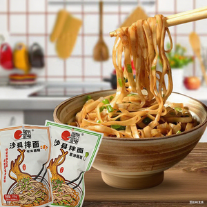 Nouilles sèches instantanées Shaxian (<span class=keywords><strong>recette</strong></span> du chef)-saveur <span class=keywords><strong>de</strong></span> beurre d'arachide et d'échalote, restauration rapide en sac, spécialité Shaxian - Product Image 4