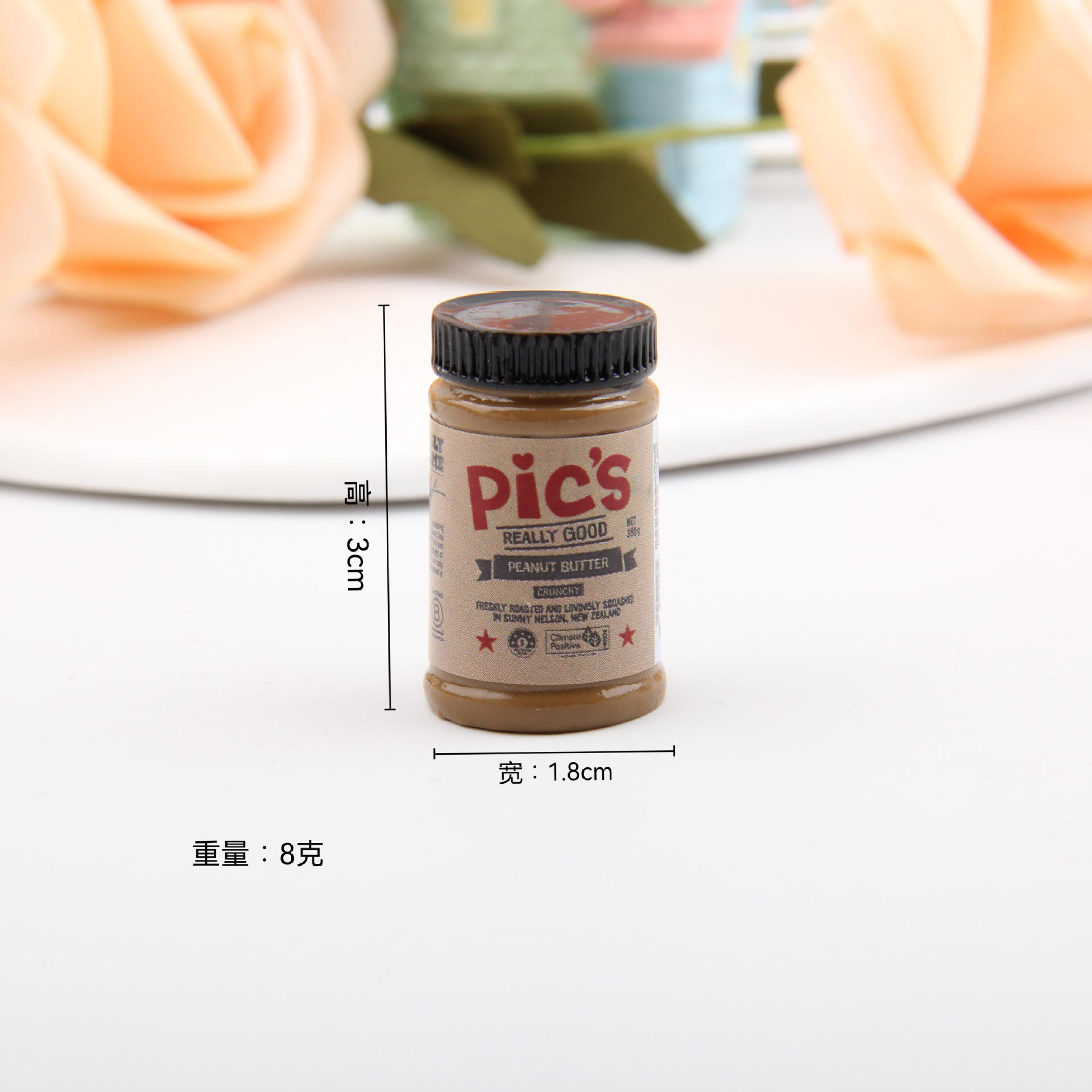 Pickup s-Granulated Peanut Butter [large]]