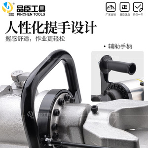 Pinchen Tools Rebar Bending Machine ZB-25B High Strength Bend <b>Hook</b> For Carbon Steel - Product Image 4
