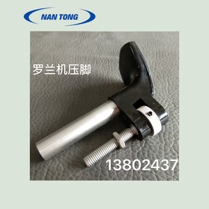 Pie de soplador Roland para máquina de impresión offset, número de pieza 11, gris, usado - Product Image 3