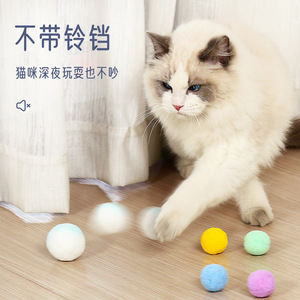 Balles en peluche pour chat, colorées, petites, jouets à mâcher pour animaux de compagnie, anti-ennui - Product Image 2