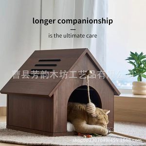 Casa de madera para gatos de interior con juguete de bola colgante, casa transpirable para mascotas para gatos pequeños y perros, uso durante todas las estaciones. - Product Image 1