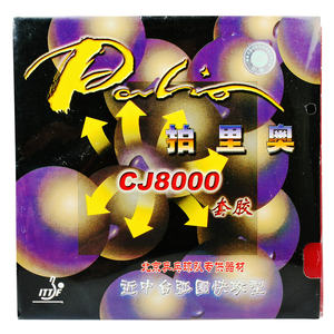 Palio-tenis de mesa clásicos CJ8000, de goma, cerca de la etapa media, rotura rápida + arco, pang - Product Image 1