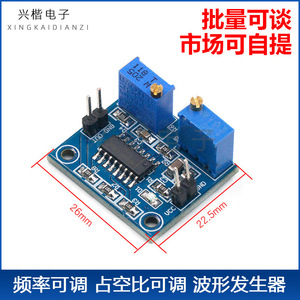 โมดูลควบคุม PWM TL494 ปรับความถี่ได้ (ความละเอียด 1Hz) ปรับรอบการทำงานได้ ปรับแอมพลิจูดได้ เครื่องกำเนิดสัญญาณ 0.1mV - Product Image 5
