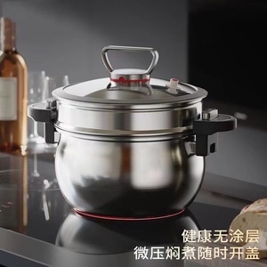 Casserole à pression en acier inoxydable 26 cm, cuisson à micro-pression, anti-explosion, cuiseur vapeur multifonctionnel, pot à ragoût, qualité alimentaire - Product Image 2