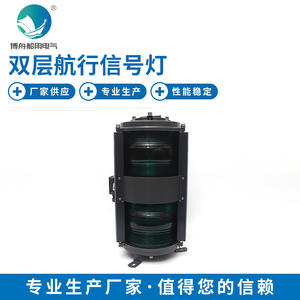 ไฟสัญญาณนำทางแบบสองชั้น CXH1-10B โครงเหล็กสำหรับเรือ ขายส่งอะไหล่และอุปกรณ์เสริมซีรีส์ CXH - Product Image 5