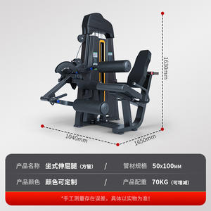 2023 Venta caliente flexión de piernas y entrenador de extensión gimnasio equipo especial flexión de piernas y rizo de extensión - Product Image 5