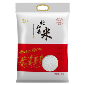 Tùy Chỉnh Chất Lượng Cao Cấp Thực Phẩm 1Kg 2.5Kg 5Kg 10Kg Nhựa Gạo Bao Bì Túi Với Xử Lý - Product Image 5