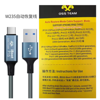 Cable OSS P15 16 Restore Easy para iPhone y iPad, Restauración Automática, Modo DFU, Flasheo, Restauración de Placa Base, Verificación de Número de Serie