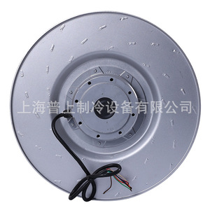 Ventilador Centrífugo YSWF138L76P6 B630X290 con Aspas Metálicas para Uso Industrial - Product Image 5