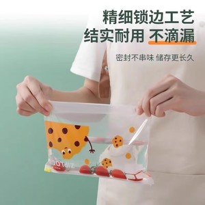 Food Storage Bags With Zipper Thickened Airtight Refrigerator Use Large Size Sealing Antibacterial - Product Image 1