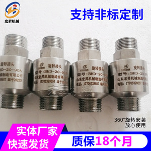 Joint rotatif Bhd 20 mm fileté en acier inoxydable pour eau, huile, vapeur, usage général - Product Image 5