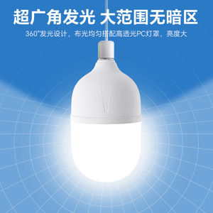LED Bulb E27 Screw Base 12W Energy Saving High Brightness Plastic Coated Aluminum Household <b>Lighting</b> - Product Image 2