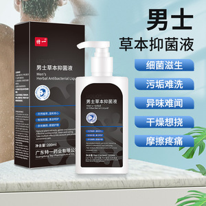 Uouo Liquide antibactérien à base de plantes pour hommes 200 ml Extraits de plantes naturelles Soin nettoyant - Product Image 3