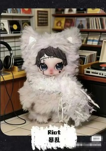 Vente en gros de boîtes mystères en peluche de la série Owen <span class=keywords><strong>Rock</strong></span> Star, échelle 1/6, pour les âges 7-12 ans, unisexe - Product Image 5