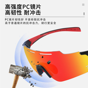 Lunettes de cyclisme améliorées Xq552, photochromiques, anti-buée, avec plaquettes nasales réglables pour hommes, sports de plein air - Product Image 5