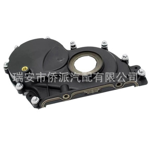 Cubierta de la caja de cambios del motor BMW Mini, cubierta del sello de aceite delantero del cigüeñal 11148512597 8512597, pieza de repuesto nueva - Product Image 2