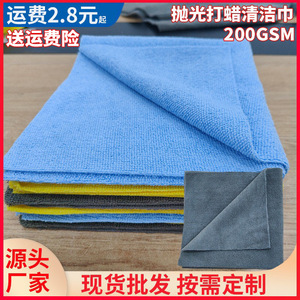 Paño de Limpieza de Microfibra 40x40cm 200GSM con Borde Cortado a Calor para Lavado de Autos - Product Image 5