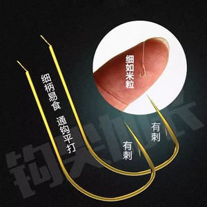 Stream Fishing Rig Nylon Thread Crucian Carp Freshwater Fishing Hook With Barbed Point Small Fish Target - Product Image 1