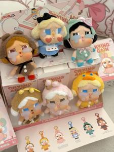 Popmarts Originales <span class=keywords><strong>de</strong></span> la Serie Crying Again, Caja Sorpresa <span class=keywords><strong>de</strong></span> Peluche con Cara <span class=keywords><strong>de</strong></span> PVC, Escala 1/144, Set <span class=keywords><strong>de</strong></span> 6 Cajas, Muñeca, Regalo, Colgante, Llavero - Product Image 6