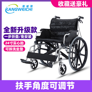 Fauteuil roulant manuel pliable à quatre roues, léger, en acier, noir, pour usage domestique, pour personnes âgées et handicapées - Product Image 3