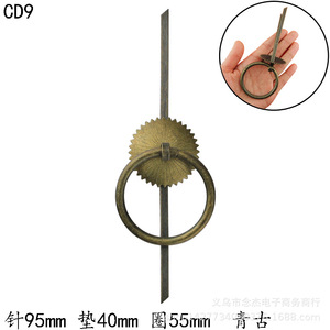 Cd9 Round Ring <b>Handle</b> 40mm 55mm Iron Traditional Drawer Furniture <b>Handle</b> - Product Image 2