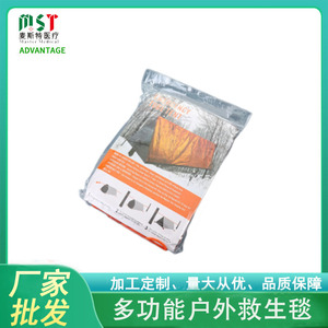 Manta de Emergencia de Supervivencia Naranja, Reflectante de Aluminio, Impermeable, Equipo de Supervivencia para Exteriores - Product Image 5