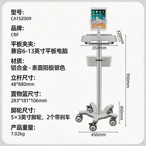 Carro de plataforma fija, carro pequeño para equipos de monitorización, carro móvil portátil, carro médico para electrocardiogramas - Product Image 4