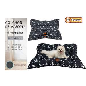 Set di Tre Pezzi di Tappetini per Cani in Lino Stampato con Sfondo Blu, Lettini per Cani - Product Image 1