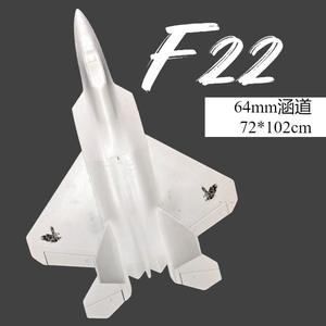 F22 V2 Raptor 64mm Ducted EPO Model Extra-Large Remote Control Adult Fighter <b>Jet</b> 2.4g Frequency Includes Camera <b>Rc</b> Aircraft - Product Image 2