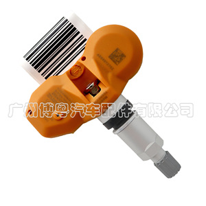 <b>Tpms</b> Sensor 4D0907275C External 433MHz For Audi Ra Car Fitment - Product Image 1