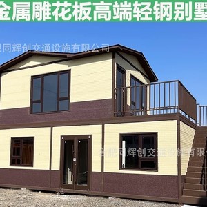 Casa Contenedor Desmontable, Oficina Moderna Rectangular, Grosor Estándar, Anhui China, 3 Años de Garantía, Instalación In Situ - Product Image 5