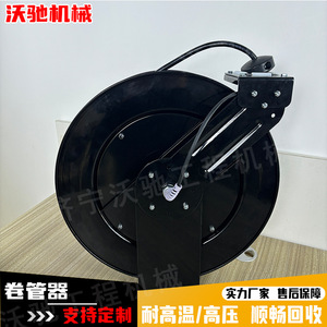 Hydraulic Pullers <b>Reel</b> <b>30m</b> Automatic <b>Retractable</b> <b>Hose</b> <b>Reel</b> For High Altitude Work Plastic Material - Product Image 3