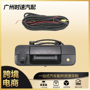 มือจับประตูท้ายพร้อมกล้องสำรอง 1080P กันน้ำ สำหรับ Toyota Tundra 2007-2013 12V สัญญาณมาตรฐาน - Product Image 5