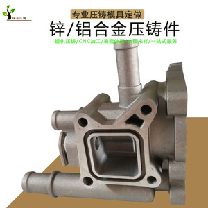 Aluminum Alloy Die Casting Parts Dz 004 High Accuracy Machined Components For Industrial <b>Machinery</b> - Product Image 2