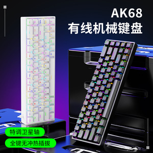 Ak68 Mechanical <b>Keyboard</b> 13x8cm Wired RGB Backlit Gaming Compact With Hotswap Switches - Product Image 4
