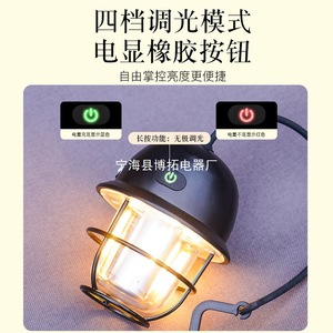 Camping <b>Lantern</b> Led Rechargeable Battery 5W Warm White Light Outdoor Camping Tent Hanging <b>Lamp</b> - Product Image 4