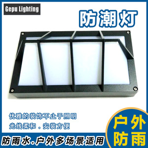 Applique murale LED extérieure GP-G206 étanche en aluminium, nouveau style chinois pour entrée, balcon, terrasse - Product Image 4