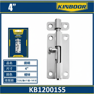 Modern 4 Inch Stainless Steel Door <b>Bolt</b> Latch Lock Durable <b>Security</b> Hardware for Home or Office Made of Plastic - Product Image 1