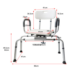 Silla de ducha giratoria para baño, altura ajustable, asiento de 41 cm, ancho de 86 cm, para ancianos, adultos, mujeres embarazadas - Product Image 1