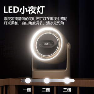 Mini Desktop Fan With Light Rechargeable Usb Powered Quiet Operation For Personal Use - Product Image 3