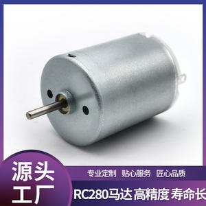 Motor de CC con Escobillas Trifásico Miniatura RC280A, Motor Silencioso Redondo de Alta Velocidad para Unidad Óptica, Venta al por Mayor - Product Image 4