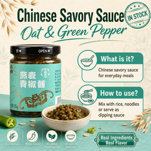 Sauce au piment vert chinois 150g en pot, pâte de piment à l'avoine pour la restauration et la vente au détail en épicerie - Product Image 1